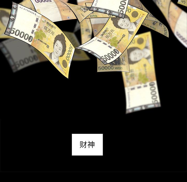[韩国漫画] 韩道修 奇幻,巨乳大奶#[72P]-45