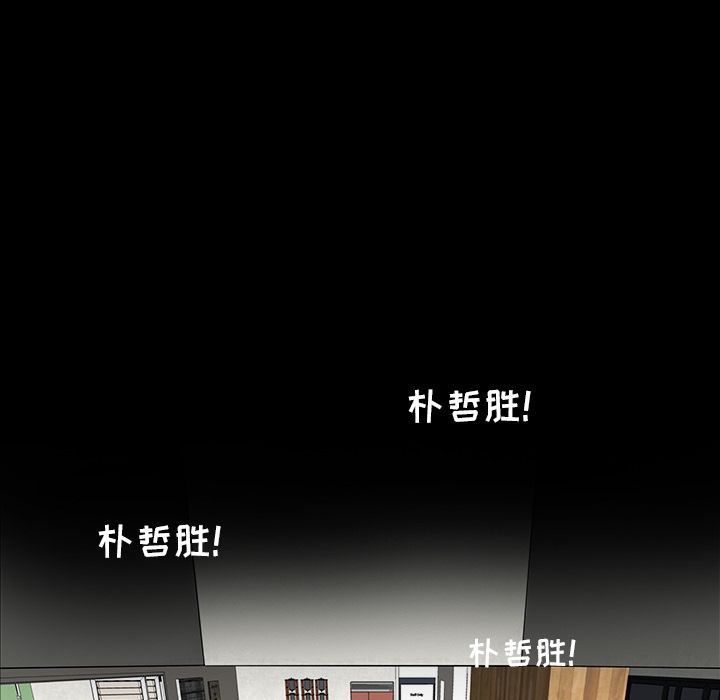 [韩国漫画] 韩道修 奇幻,巨乳大奶#[72P]-51