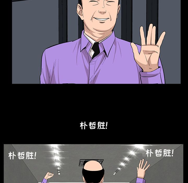 [韩国漫画] 韩道修 奇幻,巨乳大奶#[72P]-53