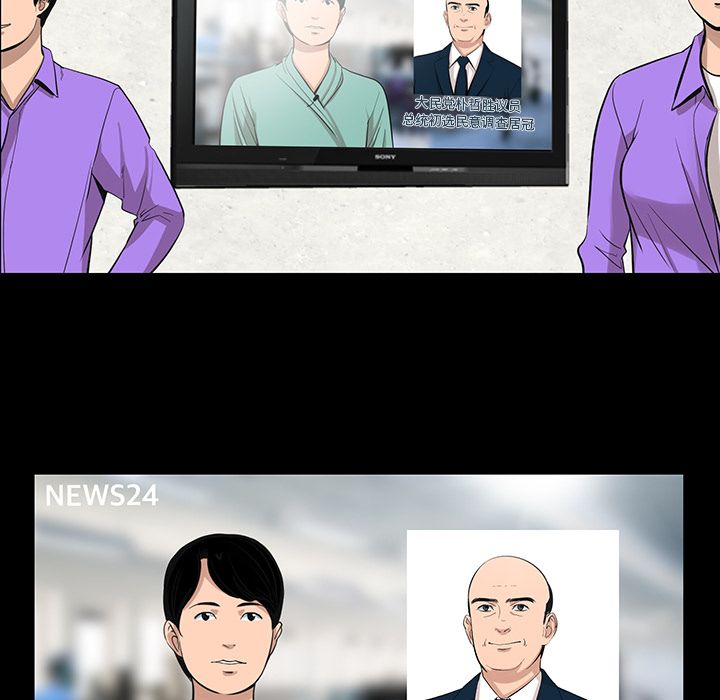 [韩国漫画] 韩道修 奇幻,巨乳大奶#[72P]-55