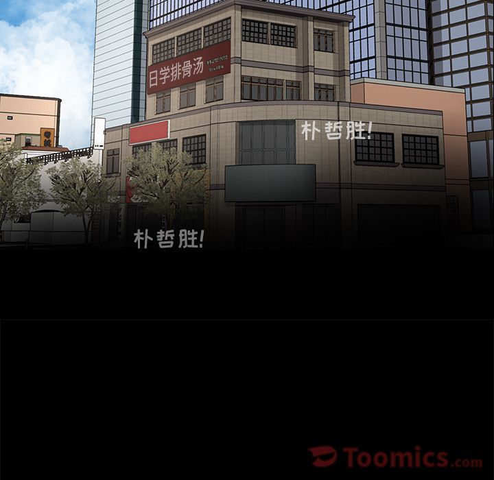 [韩国漫画] 韩道修 奇幻,巨乳大奶#[72P]-57