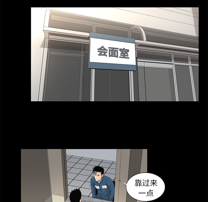 [韩国漫画] 韩道修 奇幻,巨乳大奶#[72P]-58