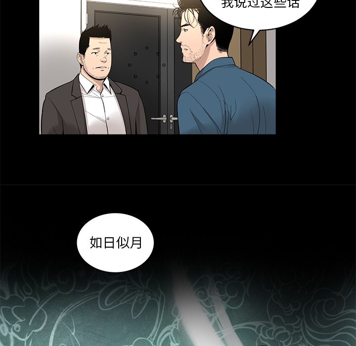 [韩国漫画] 韩道修 奇幻,巨乳大奶#[72P]-66