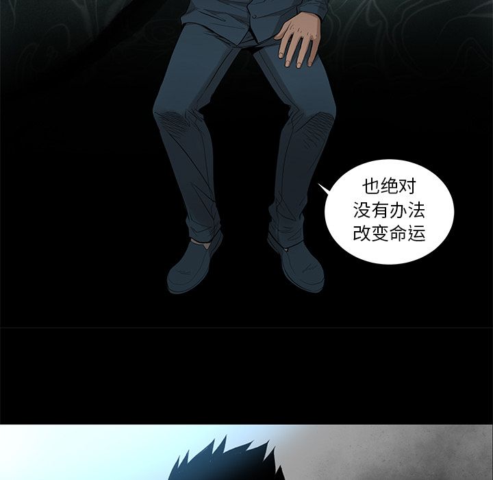 [韩国漫画] 韩道修 奇幻,巨乳大奶#[72P]-69