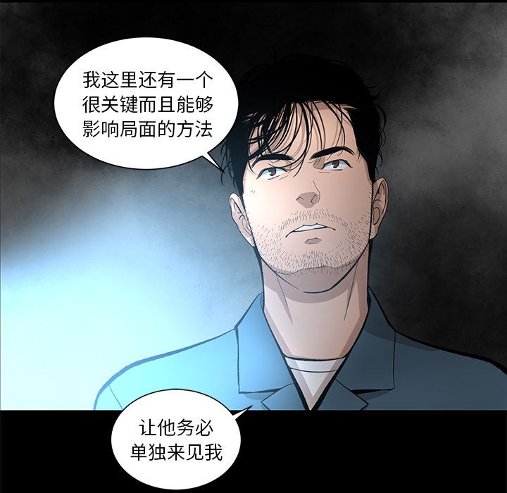 [韩国漫画] 韩道修 奇幻,巨乳大奶#[72P]-71