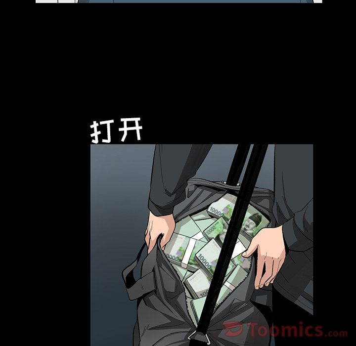 [韩国漫画] 韩道修 奇幻,巨乳大奶#[72P]-8