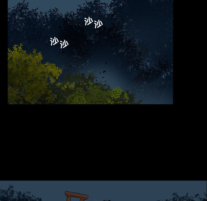 [韩国漫画] 韩道修 奇幻,巨乳大奶#[73P]-11