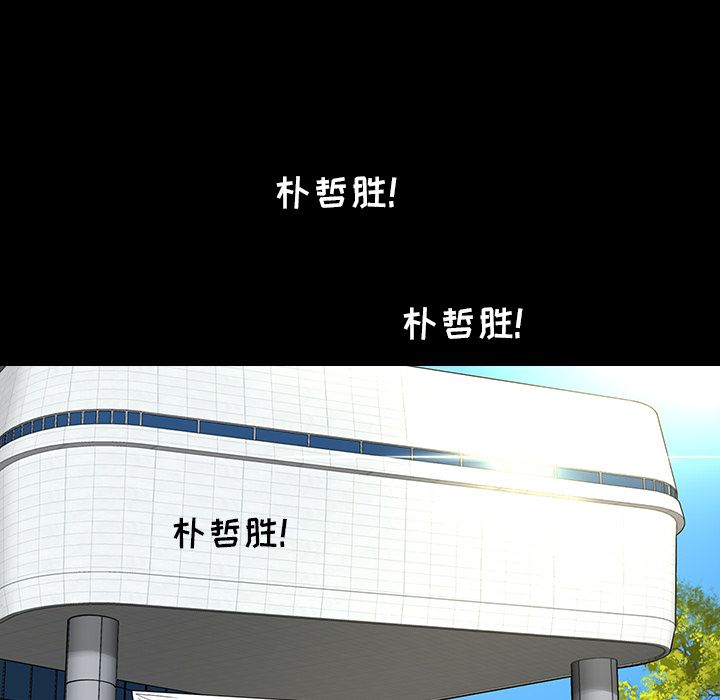 [韩国漫画] 韩道修 奇幻,巨乳大奶#[73P]-25