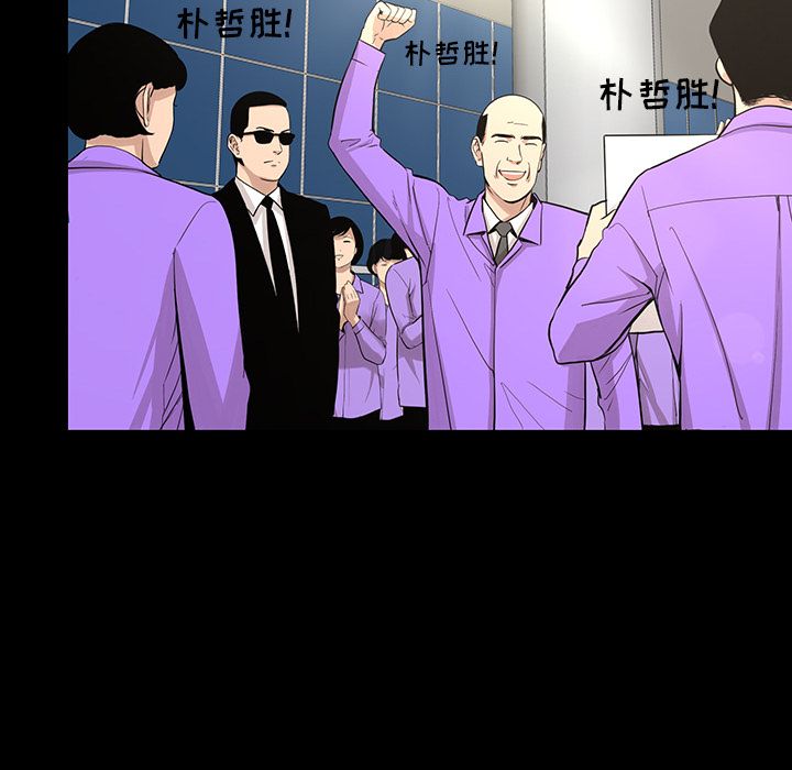 [韩国漫画] 韩道修 奇幻,巨乳大奶#[73P]-29