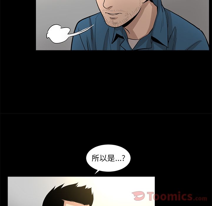 [韩国漫画] 韩道修 奇幻,巨乳大奶#[73P]-3