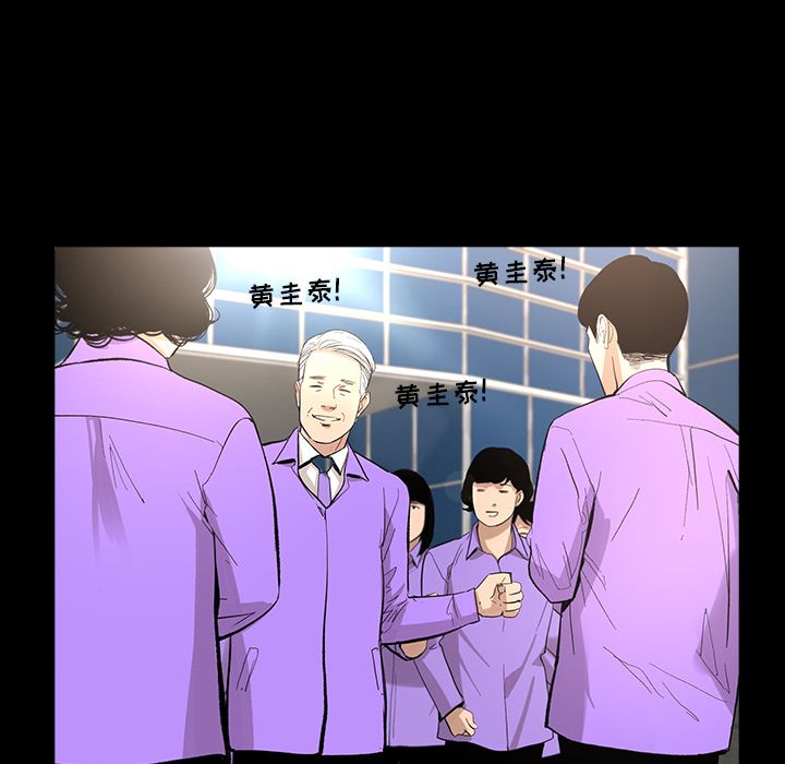 [韩国漫画] 韩道修 奇幻,巨乳大奶#[73P]-30
