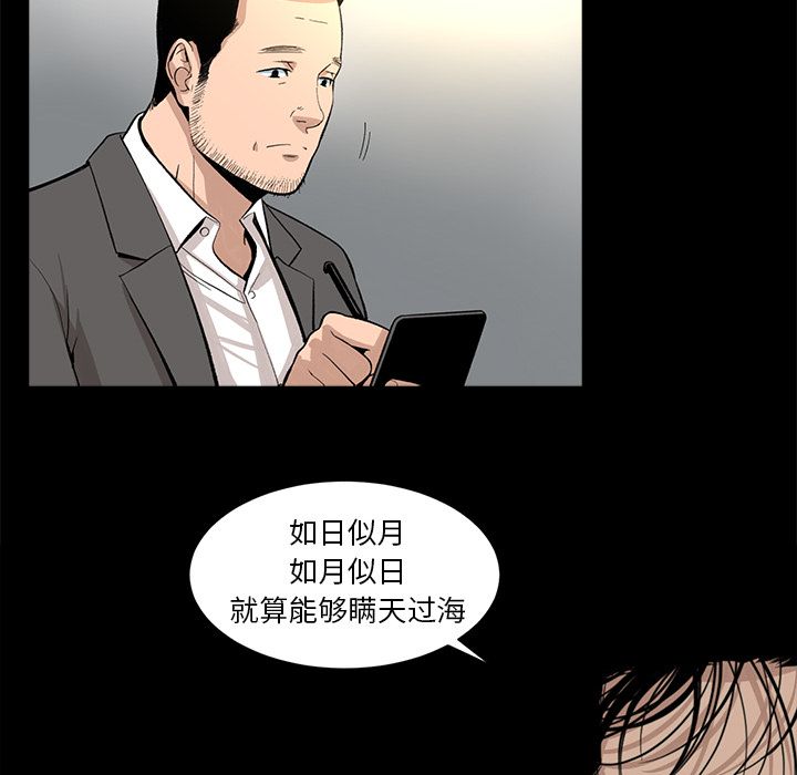[韩国漫画] 韩道修 奇幻,巨乳大奶#[73P]-4