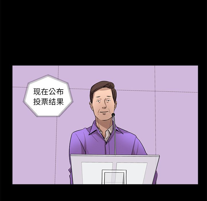 [韩国漫画] 韩道修 奇幻,巨乳大奶#[73P]-41