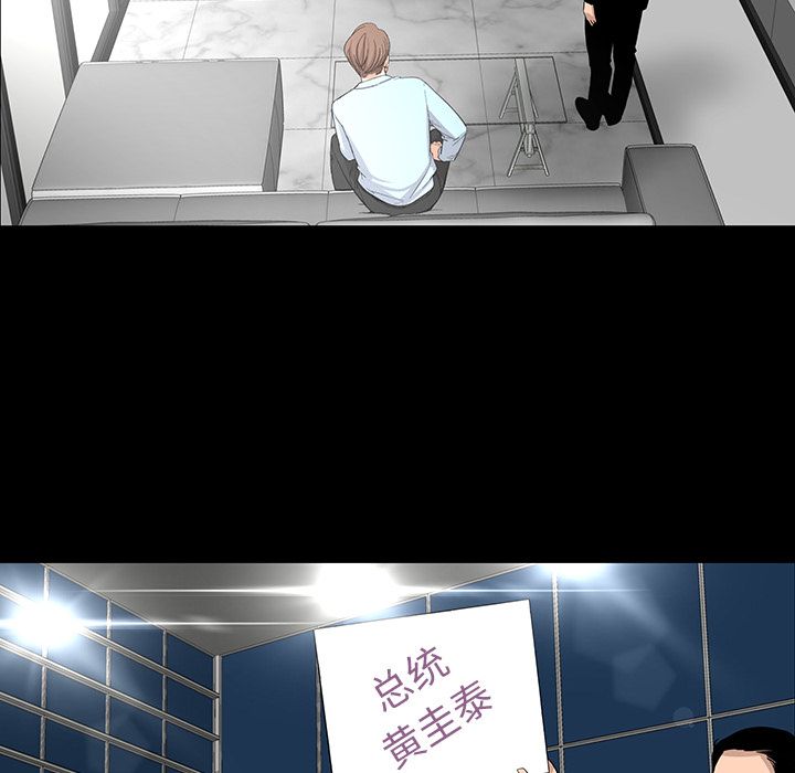 [韩国漫画] 韩道修 奇幻,巨乳大奶#[73P]-46