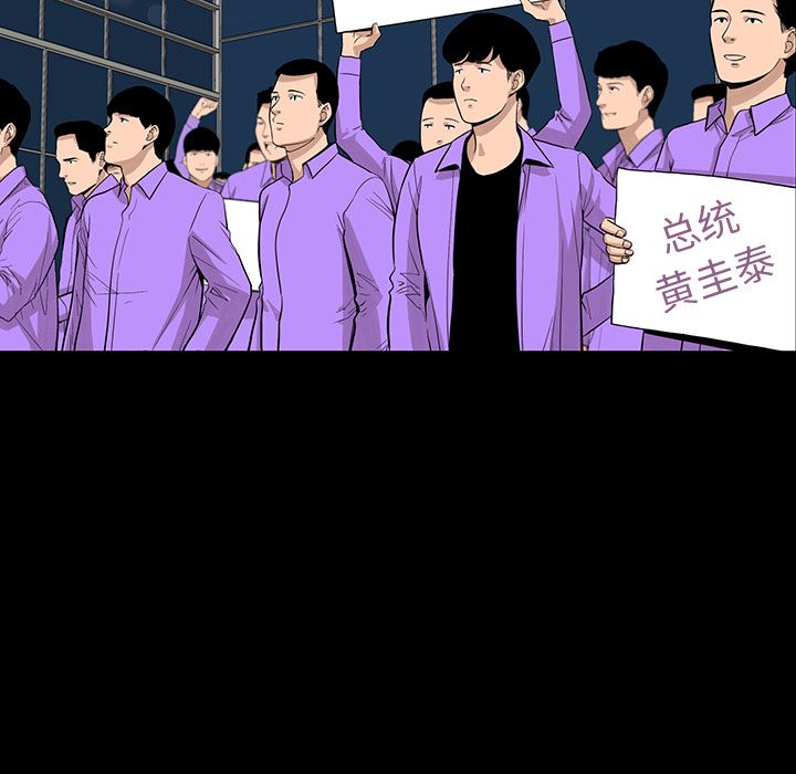 [韩国漫画] 韩道修 奇幻,巨乳大奶#[73P]-47