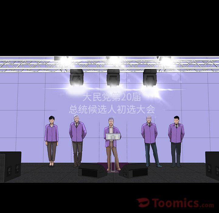[韩国漫画] 韩道修 奇幻,巨乳大奶#[73P]-48