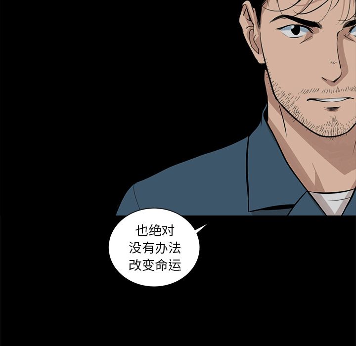 [韩国漫画] 韩道修 奇幻,巨乳大奶#[73P]-5
