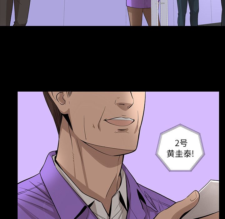 [韩国漫画] 韩道修 奇幻,巨乳大奶#[73P]-52