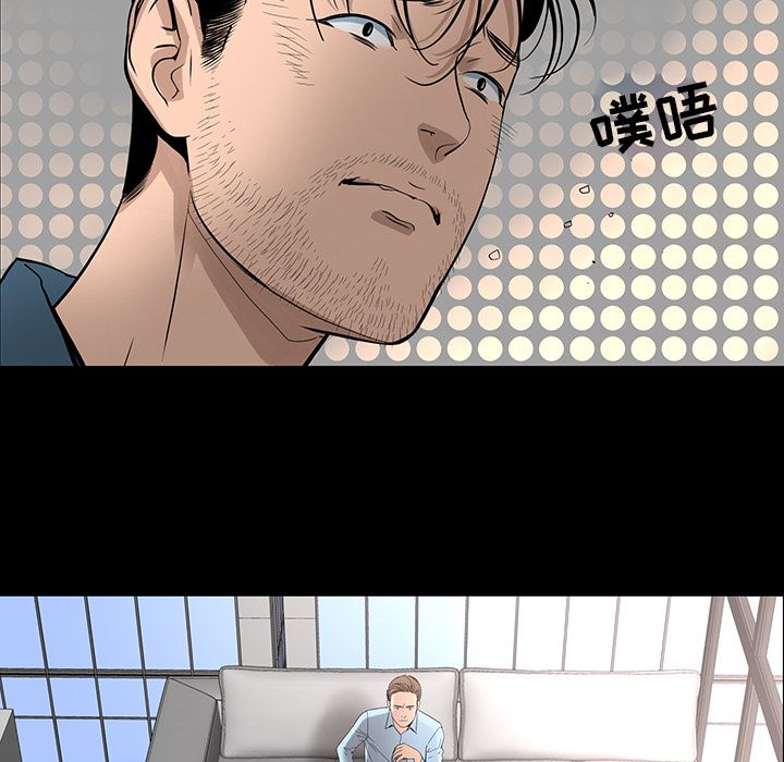 [韩国漫画] 韩道修 奇幻,巨乳大奶#[73P]-54