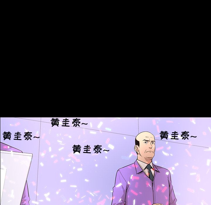 [韩国漫画] 韩道修 奇幻,巨乳大奶#[73P]-61