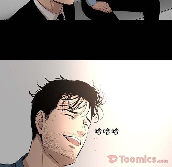 [韩国漫画] 韩道修 奇幻,巨乳大奶#[73P]-63
