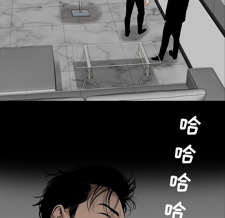 [韩国漫画] 韩道修 奇幻,巨乳大奶#[73P]-65
