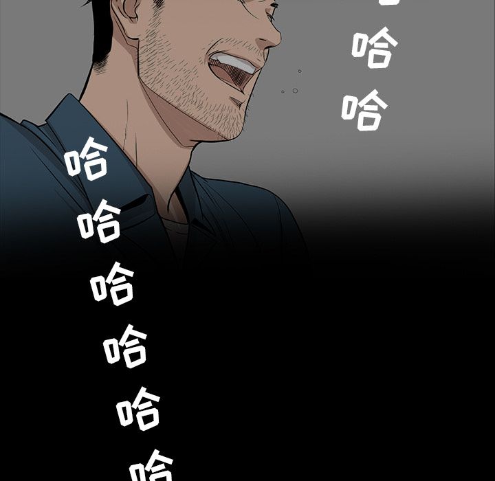 [韩国漫画] 韩道修 奇幻,巨乳大奶#[73P]-66
