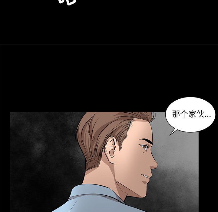 [韩国漫画] 韩道修 奇幻,巨乳大奶#[73P]-67