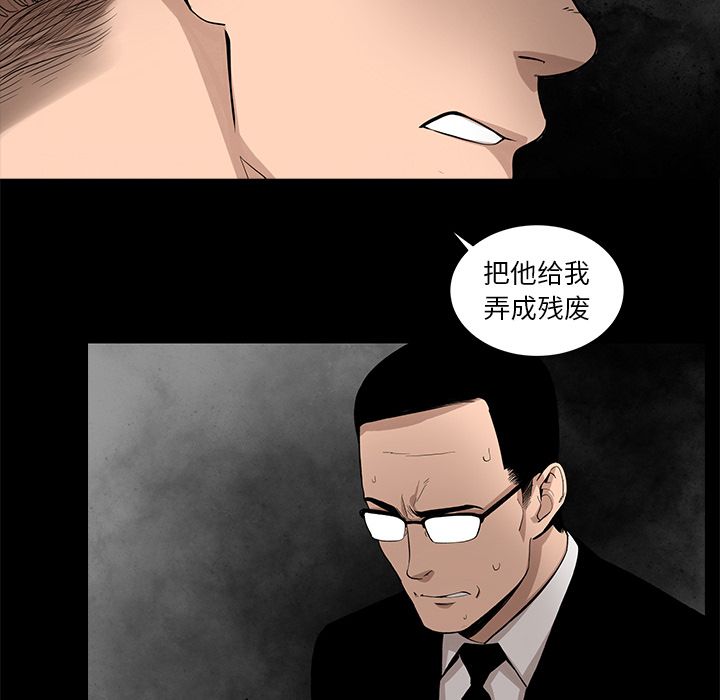 [韩国漫画] 韩道修 奇幻,巨乳大奶#[73P]-69