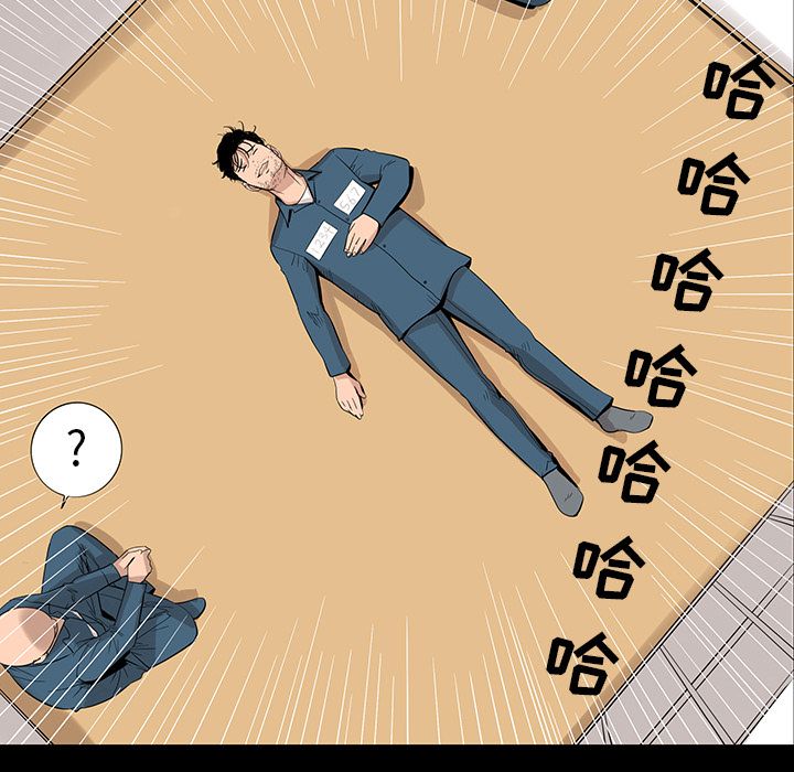 [韩国漫画] 韩道修 奇幻,巨乳大奶#[73P]-71