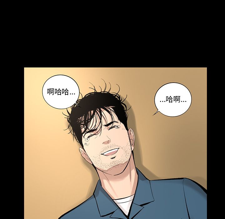 [韩国漫画] 韩道修 奇幻,巨乳大奶#[73P]-72