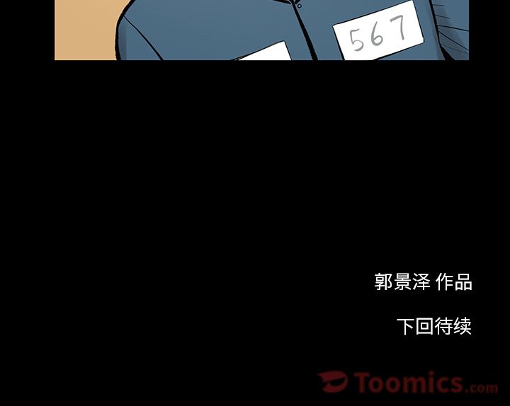 [韩国漫画] 韩道修 奇幻,巨乳大奶#[73P]-73