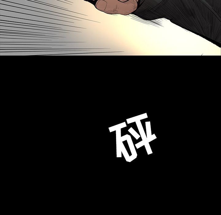 [韩国漫画] 韩道修 奇幻,巨乳大奶#[84P]-10