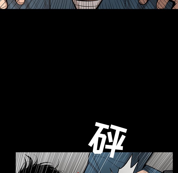 [韩国漫画] 韩道修 奇幻,巨乳大奶#[84P]-12