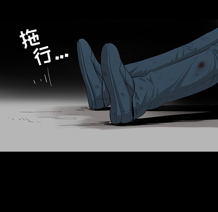 [韩国漫画] 韩道修 奇幻,巨乳大奶#[84P]-16