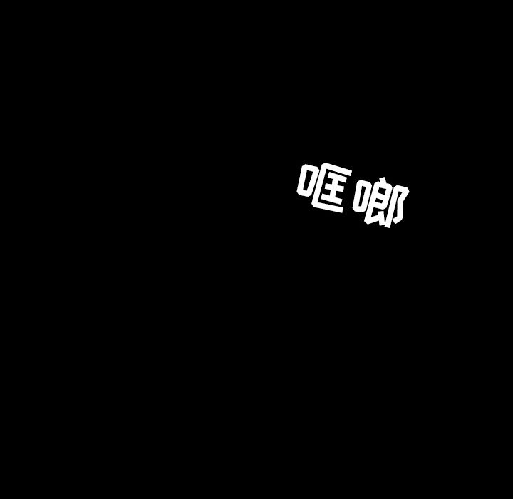 [韩国漫画] 韩道修 奇幻,巨乳大奶#[84P]-18