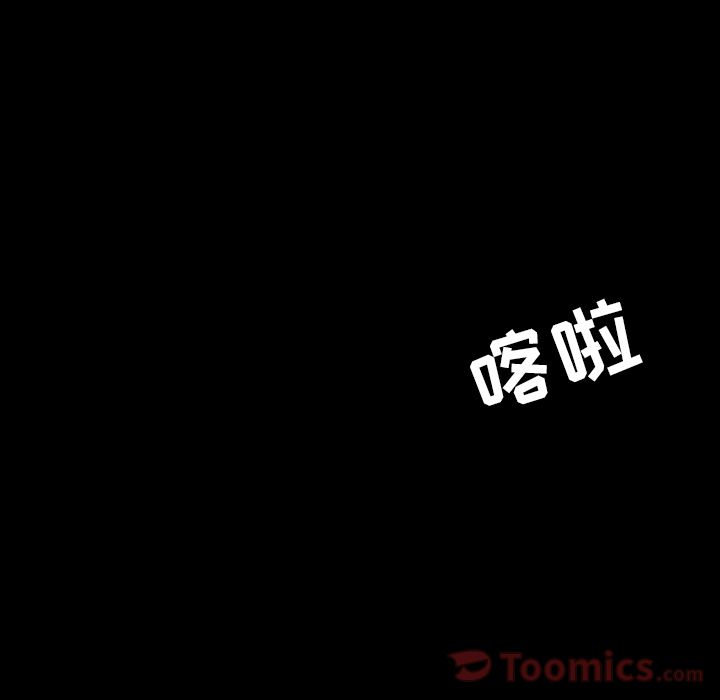 [韩国漫画] 韩道修 奇幻,巨乳大奶#[84P]-21