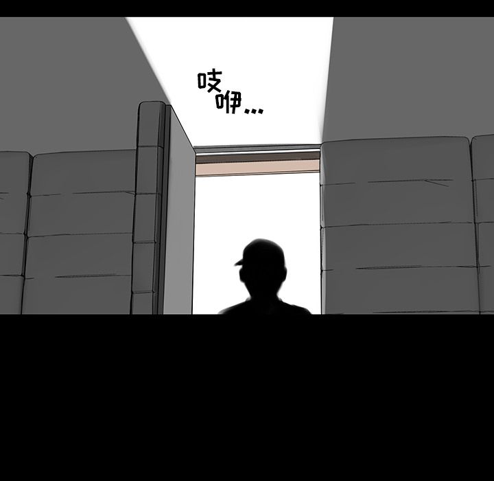 [韩国漫画] 韩道修 奇幻,巨乳大奶#[84P]-22