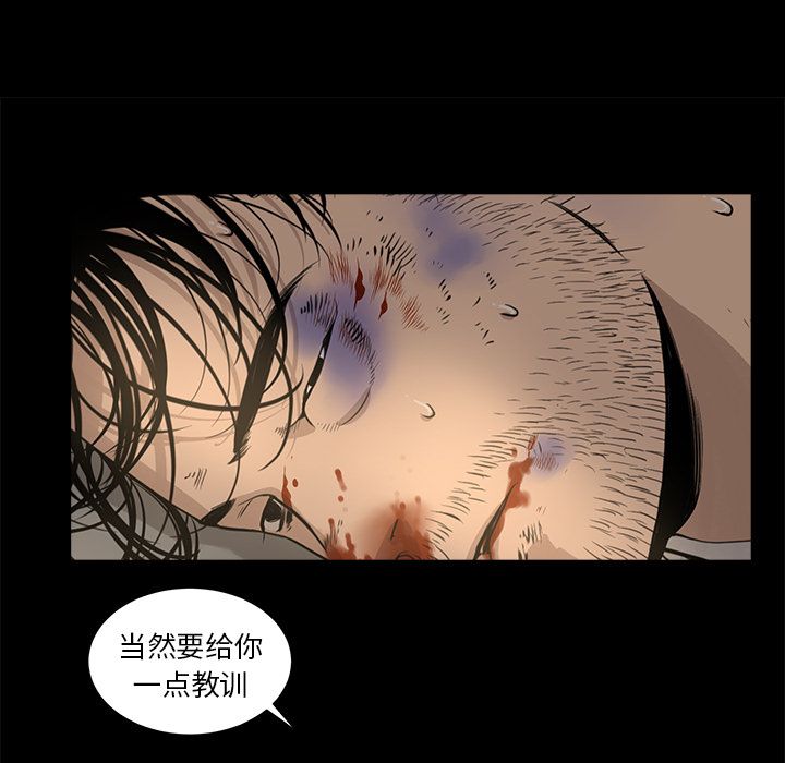 [韩国漫画] 韩道修 奇幻,巨乳大奶#[84P]-28