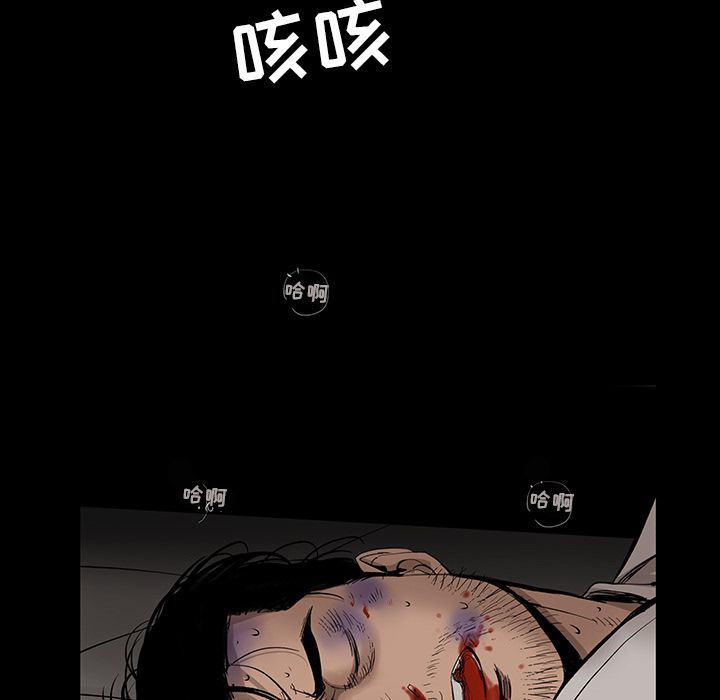 [韩国漫画] 韩道修 奇幻,巨乳大奶#[84P]-33