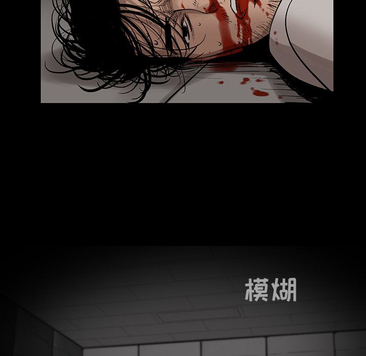[韩国漫画] 韩道修 奇幻,巨乳大奶#[84P]-34