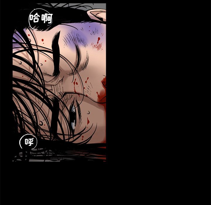 [韩国漫画] 韩道修 奇幻,巨乳大奶#[84P]-36