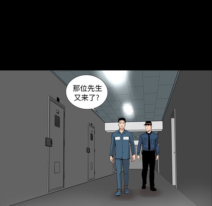 [韩国漫画] 韩道修 奇幻,巨乳大奶#[84P]-4