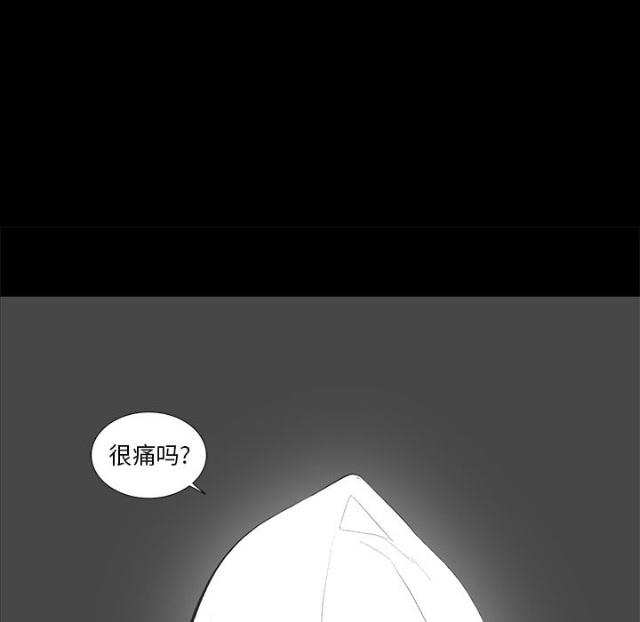 [韩国漫画] 韩道修 奇幻,巨乳大奶#[84P]-41