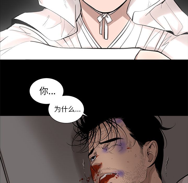 [韩国漫画] 韩道修 奇幻,巨乳大奶#[84P]-45