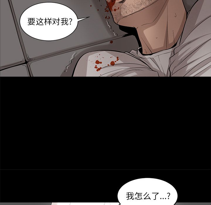 [韩国漫画] 韩道修 奇幻,巨乳大奶#[84P]-46