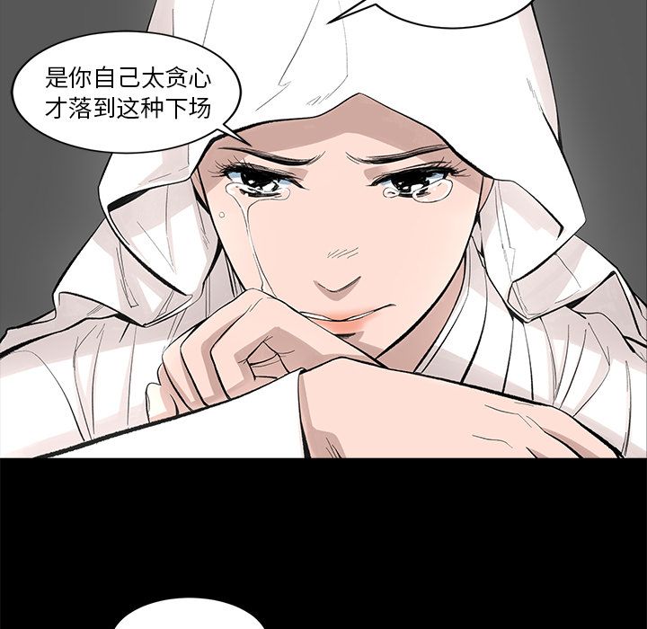 [韩国漫画] 韩道修 奇幻,巨乳大奶#[84P]-47