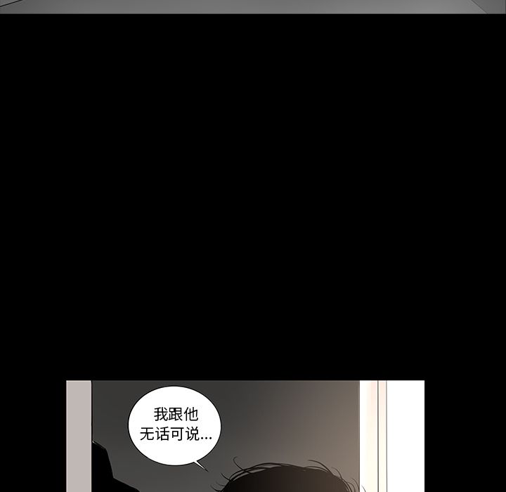 [韩国漫画] 韩道修 奇幻,巨乳大奶#[84P]-5