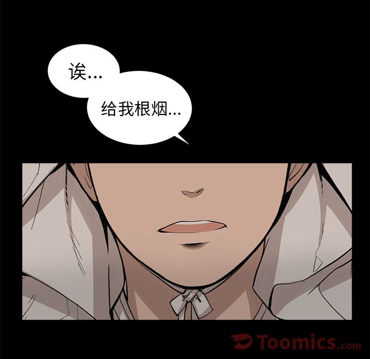 [韩国漫画] 韩道修 奇幻,巨乳大奶#[84P]-50