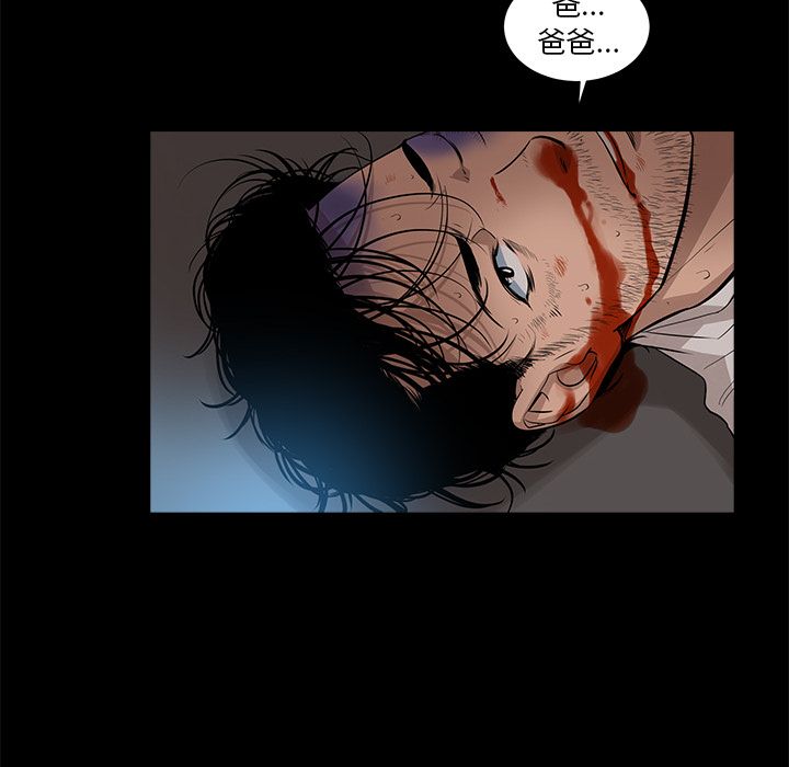 [韩国漫画] 韩道修 奇幻,巨乳大奶#[84P]-54